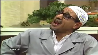 مسلسل خرج ولم يعد الحلقة 9 كاملة 1982 