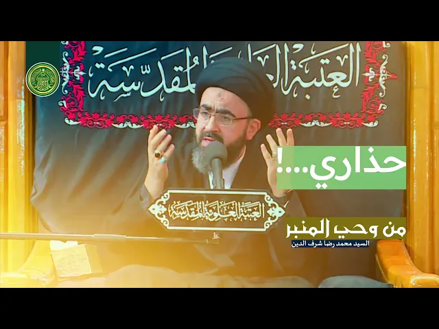 ⁣النعم