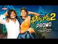 Download Lagu Kaddaru Sokka Part2 Promo||Bittu||Mani||#folksongs#folksongstelugu#hanmanthyadav#newfolksongs