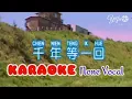 Download Lagu Chien Nien Teng ik Hue || Karaoke None Vocal on YouTube