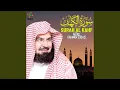 Download Lagu Surah Al Kahf