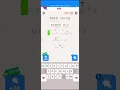 Cryptogram letters and Numbers Level 48