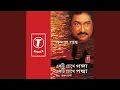 Download Lagu Aakash Chadaye Neel