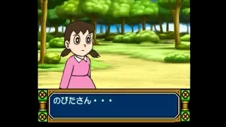Video Ps しずかちゃんとおうえんしよう ドラえもん ひみつのよじげんポケット 大山のぶ代さん 小原 乃梨子さん Ass