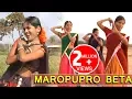 Download Lagu MAROPUPRO BETA | Banjara Dance Video Song - Kamal Digital