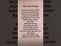 Download Lagu Har Funn Maula # Lyrics