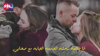 البنت النكديه لما تحب تنكد ع حبيبها  بصوت مصطفي ديشا دندنها
