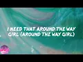 LL Cool J - Around The Way Girl (Lyrics)
