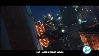 بكلمك مش بترد  اعلان دانون ماكس عمرو وهبة و يسرا الجندي دندنها