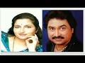 Download Lagu Jab Jab Pyar Pe Pehra Hua Hai - Anuradha Paudwal \u0026 Kumar Sanu