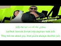 akhras x Inez - Dayman Heik | اخرس و اينيز - دايما هيك | English lyrics translation | lyrics video