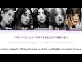 (G)I-DLE Fate Lyrics (Color Coded Lyrics)