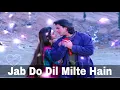 Download Lagu Jab Do Dil Milte Hain || Hindi Song || Old Hindi Song || Top Hit Hindi Song