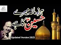 Download Lagu Har Zamana Mere Hussain Ka Hai || Qasida || NFAK || Trendy Qawwali #qasidaa #imamhussain #karbala