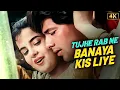 Download Lagu Sadhana Sargam \u0026 Mohd Aziz Romantic Duet Song - Tujhe Rab Ne Banaya Kis Liye [4K] | Duet Hindi Songs