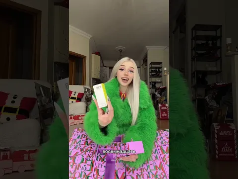 ЛУЧШИЙ АДВЕНТ КАЛЕНДАРЬ! Самый дорогой адвент за 42.000р! Распаковка адвент календаря