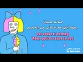 LSD - Thunderclouds  ft. Sia, Diplo, Labrinth  (lyrics \ Arabic subtitle)  أغنية سيا مترجمة مع الصوت