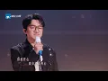 【纯享版】粤语歌是容祖儿的统治区！惊喜搭档老友王祖蓝 细腻歌声带领听众走进一只《孤雏》的内心世界！ #天赐的声音5 EP11 20240705