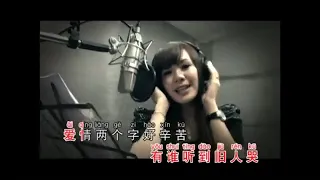 Download Karaoke Xin Yuan Yang Hu Die Meng by Liana Tan MP3