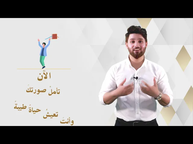⁣لأجلِ حياةٍ طيّبةٍ