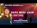 Download Lagu Papa Meri Jaan | Cover Song Re Created By Reyaansh Shoumik | Animal Movie | Rhythmic Saansh Presents