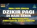 Download Lagu SEGERA PUTAR DZIKIR PAGI INI SEKARANG - Dzikir Pagi Di Hari SENIN Paling Mustajab Datangkan Rezeki