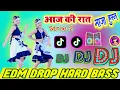 Download Lagu HARD BASS Dj song aaj ki raat /| aaj ki raat /| aaj ki raat dj song/| DJ SONG  /| quickly