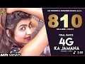 Download Lagu #video 4G ka jamana | Sonika Singh | Ruchika jangid | Vinod morkheriya | Tarun Panchal | Haryanvi 