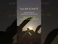 Download Lagu Inna Fatahna Laka Fathan Mubeena 🇵🇸🇵🇰