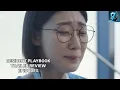 Download Lagu Resident Playbook | Trailer Review | Netflix | Episode 2