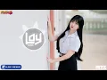 Download Lagu (เบสแน่นๆ) เพลงแดนซ์สากลเบสนุ่มชิลๆเพราะๆ (HIPHOUSE) 2025 (MINI-NONSTOP VOL.140) BY LOYREMiX