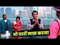 Download Lagu O Yaaro Maaf Karna ❤️ 90s Love Song ❤️ Aa Ab Laut Chalen | Kumar Sanu, Alka Yagnik | Akshaye Khanna