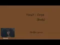 Yseult - Corps (Body) (French/English Lyrics/Paroles)