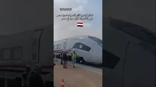قطار فيلارو فائق السرعه لاول مره على في مصر مصر وطني المخابرات العامة المصرية 