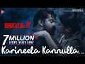 Download Lagu Joseph Movie | Video Song | Karineela Kannulla | Ranjin Raj | Karthik | Joju George | Akhila Anand