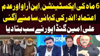 6-Month Extension, NRO & No-Confidence Vote , The Inside Story Revealed , Ali Amin Gandapur Reveals