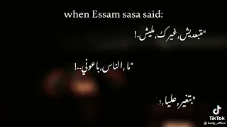 عصام صاصا  حاله واتس جامده  متبعديش غيرك مليش    دندنها