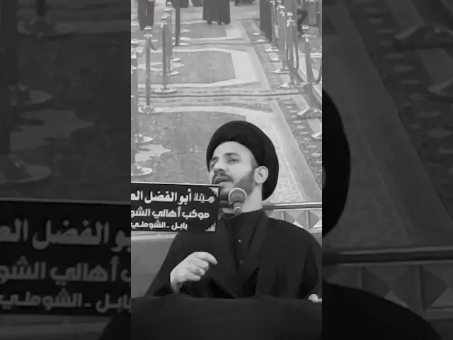 ⁣من معاني اذل عزيزنا .