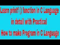 Day-4 Learn printf in C Language in detail with Practical How to make Program in C Language