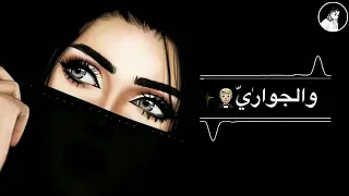 انا قلبي دق دق 