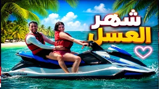 شهر العسل 🍯هاد المعبد فبالي فيه سر ما كانش خاصنا نعرفوه 🌴✨