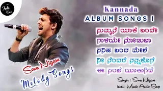 best of sonu nigam kannada song jukebox top 5 kannada melody song