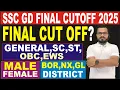 Download Lagu 🔥ফাইনাল CUT OFF কত যাবে? |🔥UR,SC,ST,OBC,EWS CUTOFF🔥| MALE FEMALE CUTOFF WEST Bengal|🔥 2025 SSC GD 25