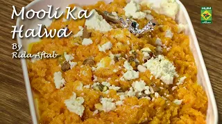 Mooli Ka Halwa | Special Pakistani Sweet Recipe | Rida Aftab | Tarka | Masala TV