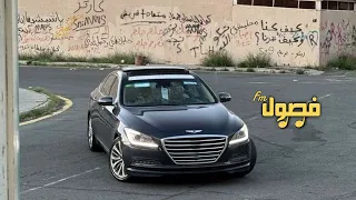 اغاني مغربيه هجوله           ديغا نرتاح     مطلوبه اكثر شي دندنها