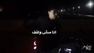 حالة واتس ارتبط وانكرست وطلع دين امي تالت ومتلت  مش يفوتك دندنها