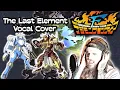 Download Lagu The Last Element (Digimon Frontier) - VOCAL COVER by yoshi_UMR