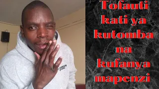 tofauti kati ya kutomba na kufanya mapenzi