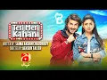 Download Lagu Heartfelt Love Story Teri Meri Kahani - Telefilm [Eng Sub] Haroon Kadwani | Sehar Khan | Geo Kahani