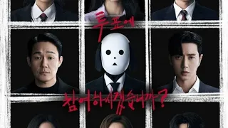 The Killing Vote Season1 Episode 1 